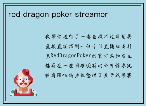 red dragon poker streamer